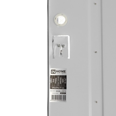 LED panel In Home LPU-02, 100 W, 230 V, 6500 K, 9500 LM, 595x19, IP40-9