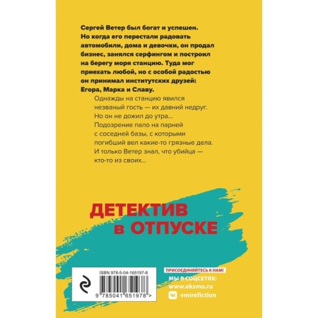 Неслучайная ночь. Володарская О.-1