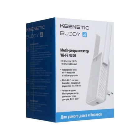 Mesh system Keenetic Buddy 4 KN-3211, 1 pc, 300 Mbps, 3 antenna, white