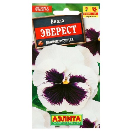 Viola flower seeds "Everest", DV, 0.1 g