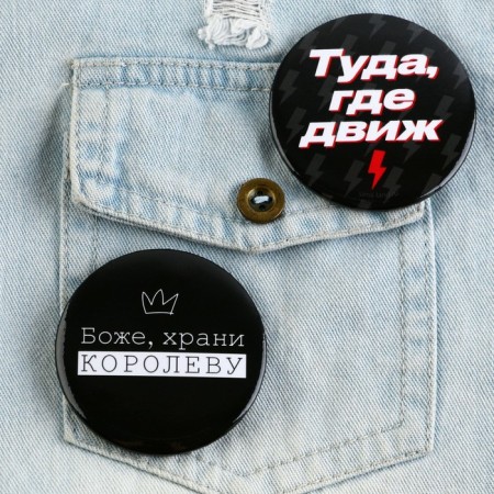 Setting icon "with a joke" d = 56mm mix-15