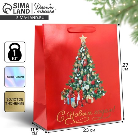 Laminated vertical “New Year tree”, Ml 23 x 27 x 11.5 cm, New Year