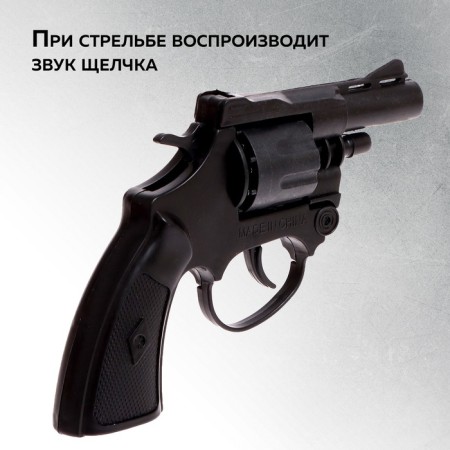 Revolver X-Force, shoots 8 charger pistons-2