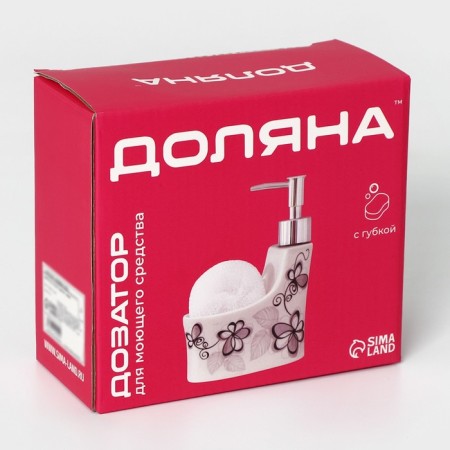 A dispenser for a detergent with a stand for the rose lobby sponge, 200 ml-6
