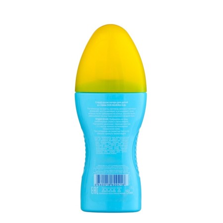 Spray after tanning Children's “Biocon” Sun Marina Kids with Panthenol, moisturizing formula, 150 ml 2380-1