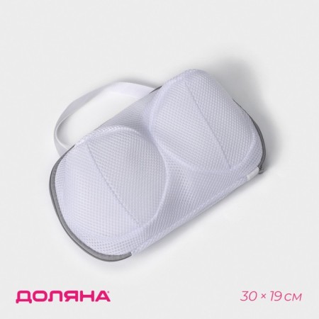 A bag for washing brackets of Dolyana, 30 × 19 cm, large mesh, color mix