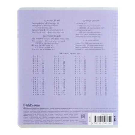 Notebook 24 sheets in the Erichkrause cage "Coverpro classics", plastic cover, coated cardboard, offset block 100% whiteness, mix-12