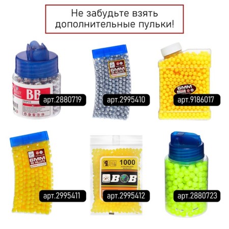 Пистолет пневматический детский «Кольт»-5