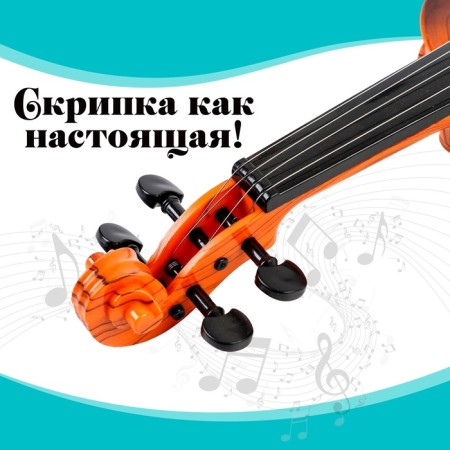 Musical toy "Violin. Maestro ", sound effects, brown color-2