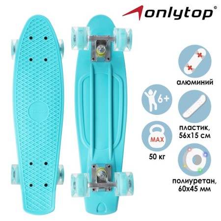 Penniboard Onlytop, 56x15 cm, light wheels PU 60x45 cm, aluminum frame, turquoise color