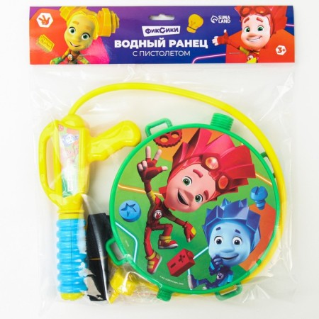 Water pistol "Nolik", satellite Ballon, fixtures-6
