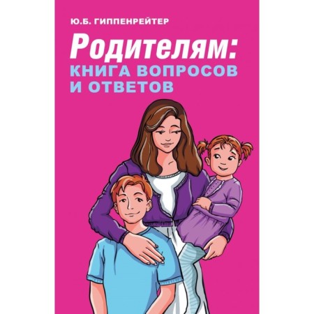 Parents: Book of questions and answers