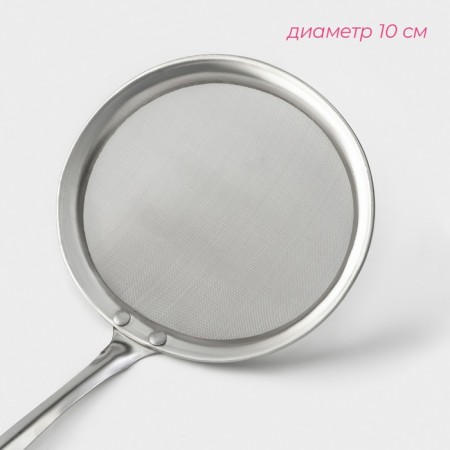 Сито для снятия пены Доляна «Металлик», 26×10 см-2