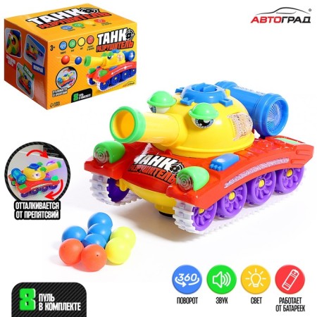 The "Destroyer" tank, shoots, works from batteries, light and sound effects