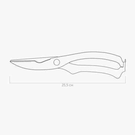 Multifunctional scissors kitchen, 25.5 cm-2