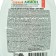 Sorti muffled lemon, 450 ml