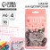 Set: notebook - coloring, crayons 4 pcs. "Cat"
