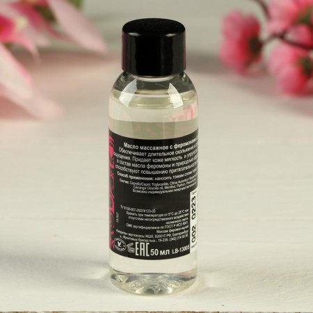 Massage Love, Aphrodisiac with pheromones, 50 ml-1