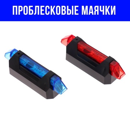 The helmet of the policeman "Super Agent", light and sound effects, works from batteries-4