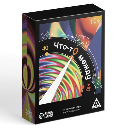 Board game for guessing "something between", 10+-4