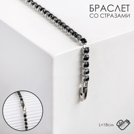 Bracelet with rhinestones "shine" thin thread, black color in silver, 18 cm