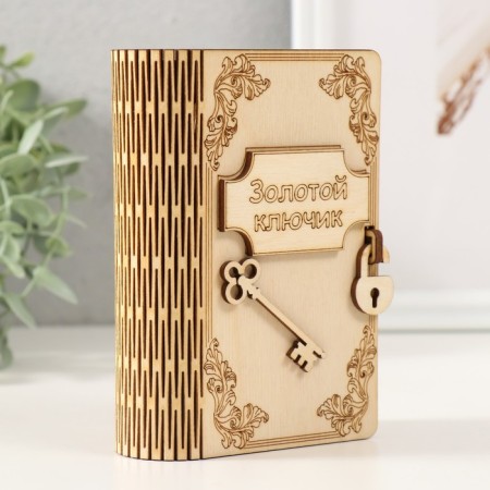 Pig a piggy bank "Golden Key" 13.5x9x4.5 cm-1