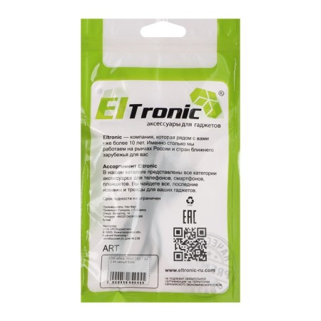 MicroUSB cable - usb, 2.4 a, 1 m, charging + data transfer, package, black-4