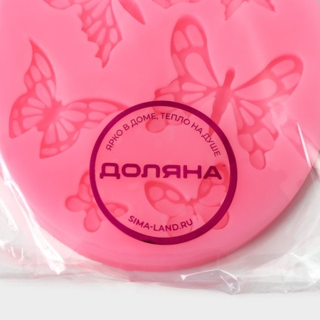 Mold Dolyana "six butterflies", silicone, 8.4 × 7.5 cm, color mix-6
