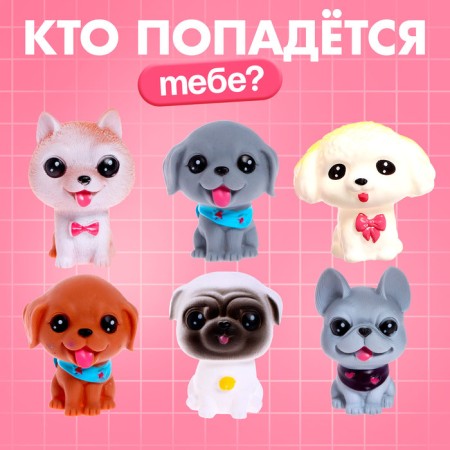 Thermostatic "I have paws", with a toy, yellow, 350 ml-3