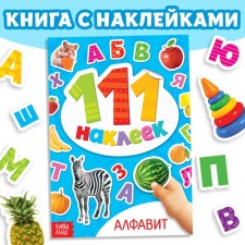 A book with the stickers 
