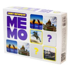 Memo 