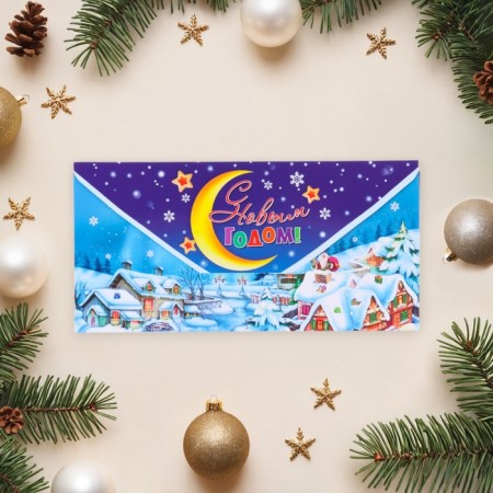 Money envelope "Happy New Year!" month, 8.3 x 16.5 cm-1
