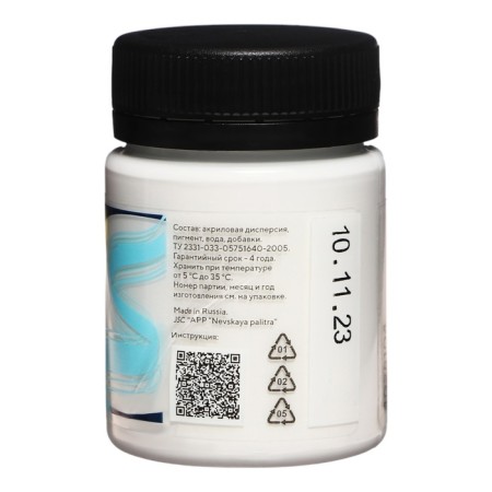 Glass and ceramics ZHK Decola, 50 ml, white, 4028104-3