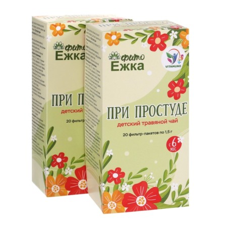 Children's herbal tea for colds, 2 packages of 20 bags-1