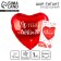 Foil ball 31 "I love", heart, with a substrate