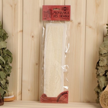 Lufa washcloth, ribbon with segments, with cotton, 70.5x8.4 cm-3