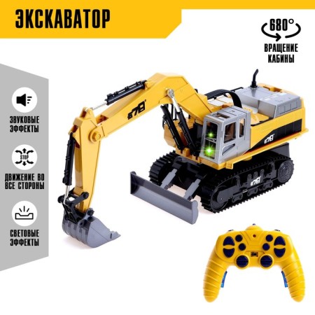 Excavator Radio -controlled "construction", movable bucket, with metal elements