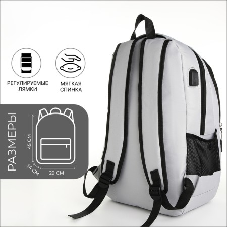 Youth backpack, 2 lightning departments, external pocket, with USB, gray color.-1