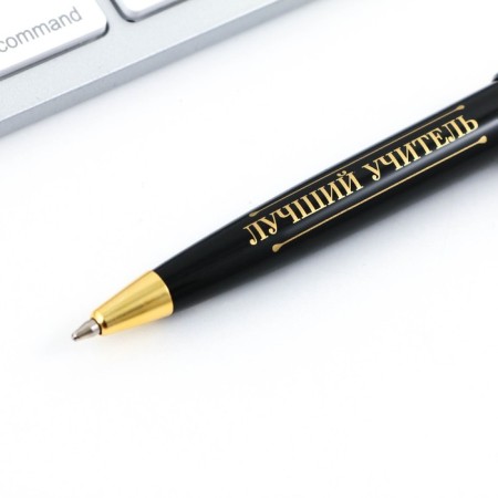 Gift handle "Dear Teacher", plastic, 1.0 mm-3