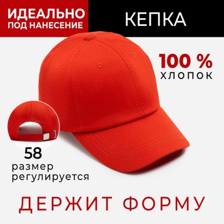 Caps female plain minaku orange color, river 58