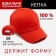 Caps female plain minaku orange color, river 58