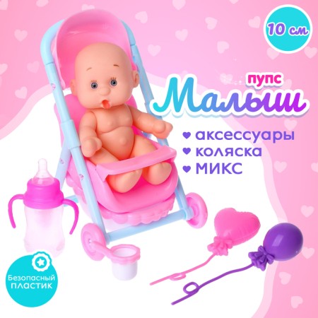 Pups "Baby" in a stroller, with a bathroom and accessories, mix