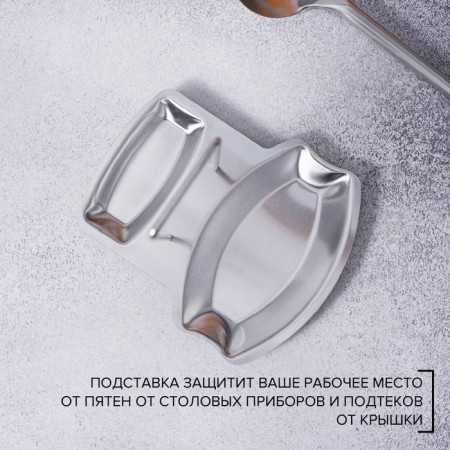 Stainless steel stand under the lid and spoon, 19.5 × 16 cm-4