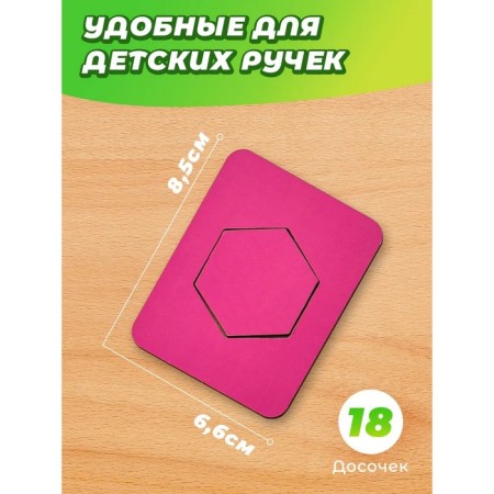 Segen socks - 1, the size of the board: 6.6 × 8.5 cm, 18 frames+18 inserts-1