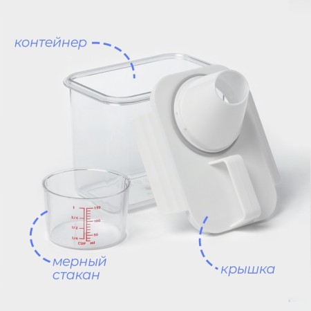 A container for washing powder and air conditioning, with a measured glass, 1100 ml-2