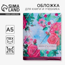 Book cover, textbook 