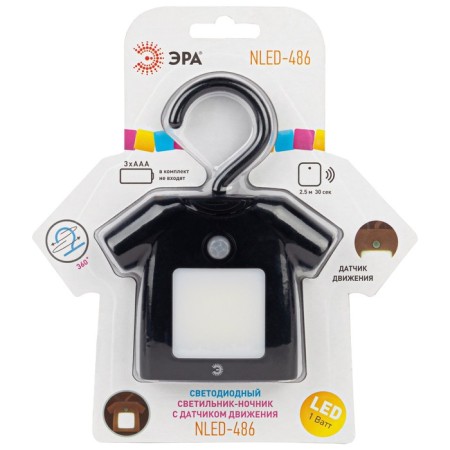 NLED-486-1W-MS-BK Niled-7