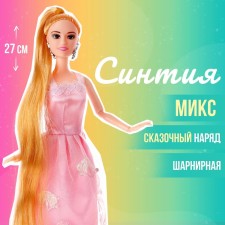Synthi-tricked-up doll in a dress, long hair, mix