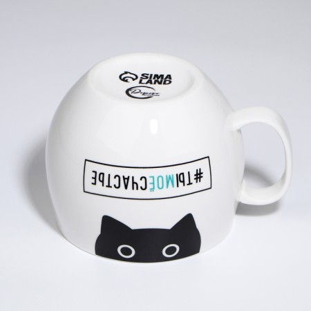 XXL mug “You are my happiness”, 600 ml-3
