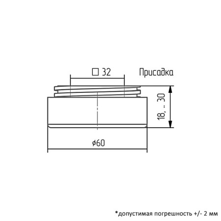 Support adjustable round OP 18/1-k, n = 18 mm, chrome is matte-3